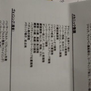 オーバーホールしたグランドピアノ