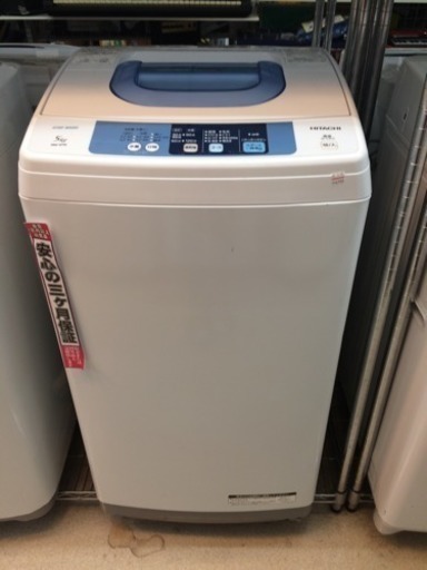HITACHI 5kg洗濯機 NW-5TR 2015年製