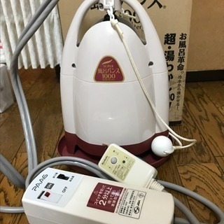 風呂バンス 1000 Amazon.co.jp: パアグ(Paag) 風呂バンス1000 : ホーム＆キッチン
