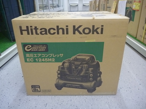 日立工機 EC1245H2 高圧エアーコンプレッサー