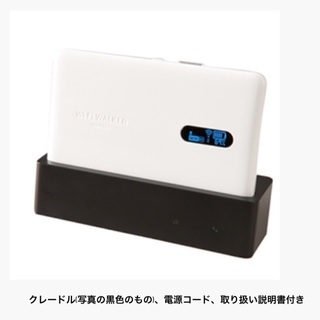 ポケットワイファイ  Wi-Fi WALKER WiMAX 2+...