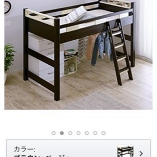 木製ロフトベッド(^^)