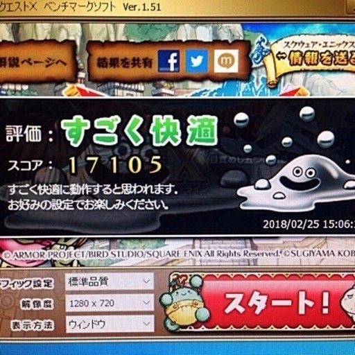 Gateway】デスクトップパソコン ゲートウェイ デスクトップパソコン