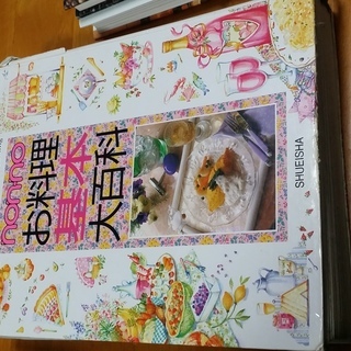 料理、コーヒーとティーの本　５０円一冊