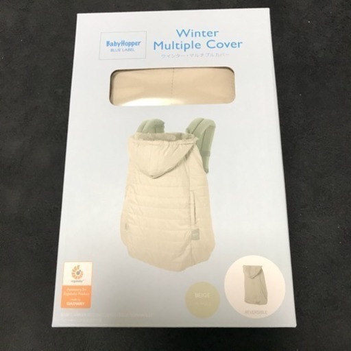 ベビーホッパー 新品未使用未開封