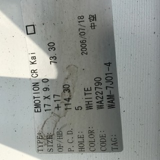 work Emotion CR kai 17インチ 2本 ドリケツ等