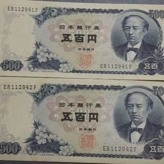 新旧500円札31枚、板倉具視