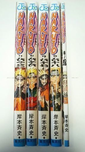 Naruto 66 68巻 63巻 巻ノ忍 Ailes 矢部のマンガ コミック アニメの中古あげます 譲ります ジモティーで不用品の処分