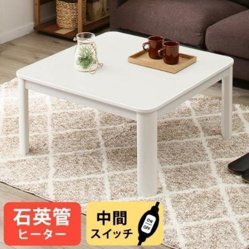 ジュラシックパーク 政府 上記の頭と肩 こたつ テーブル 白 ニトリ Nice Elife Jp ジュラシックパーク 政府 上記の頭と肩 こたつ テーブル 白 ニトリ Nice Elife Jp