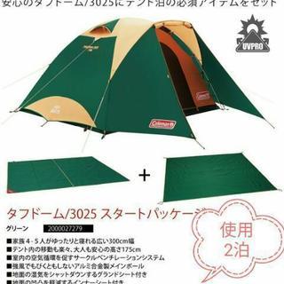 使用2泊☆コールマンタフドーム3025テント