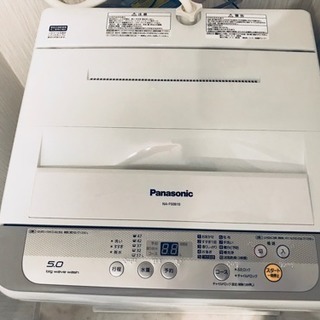 【2017年製】Panasonic 全自動洗濯機5kg（ NA-...