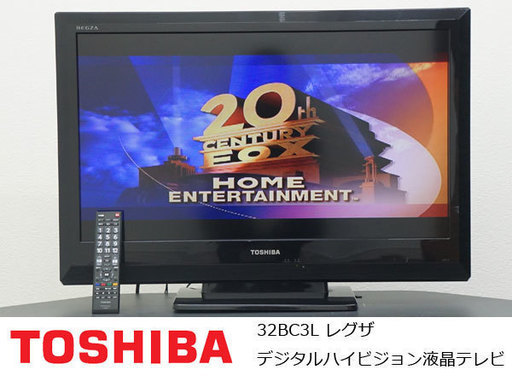 TOSHIBA/東芝■REGZA/レグザ■デジタルハイビジョン液晶テレビ■32BC3L■