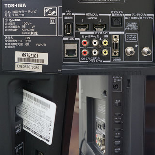 TOSHIBA/東芝□REGZA/レグザ□デジタルハイビジョン液晶テレビ□32BC3L