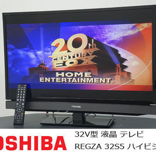 TOSHIBA/東芝□32V型□液晶テレビ□REGZA/レグザ□32S5□ハイビジョン