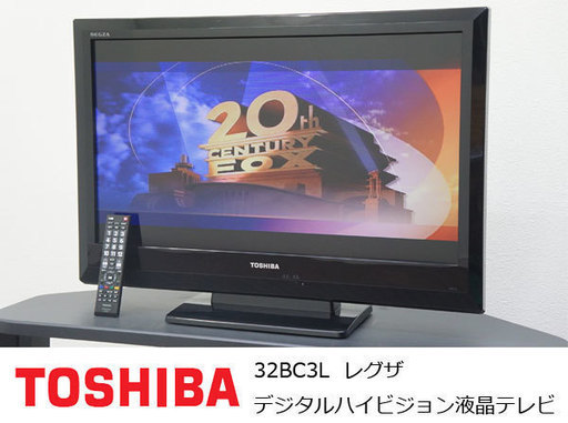 TOSHIBA/東芝REGZA/レグザ■デジタルハイビジョン液晶テレビ■32BC3L■