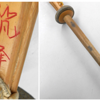 札幌市 剣道 一式 竹刀/筑峰 防具 面/小手/垂/袴/ 胴(八洲塗) 防具袋付き 7点セット 清田区