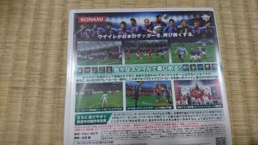 Wii ソフト ウィニング イレブン 11 とつー 那覇のおもちゃの中古あげます 譲ります ジモティーで不用品の処分