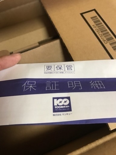 腰 見かけ上 ビジター 百 万 ボルト テレビ 価格 Sinyogas Jp