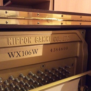 YAMAHA WX106W レア物です！YAMAHA アップライトの最高級品です。