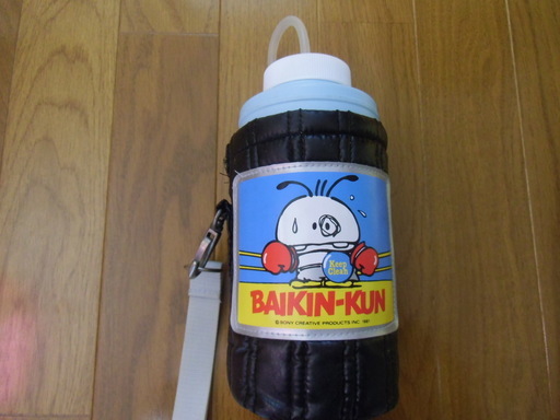 レア物 バイキン君 Baikin Kun 水筒 カバー付き 1 ロボタン 宇都宮の家庭用品 キッチン雑貨 の中古あげます 譲ります ジモティーで不用品の処分 レア物 バイキン君 Baikin Kun 水筒 カバー付き 1 ロボタン 宇都宮の家庭用品 キッチン雑貨 の中古あげます 譲ります ジモティーで不用品の処分