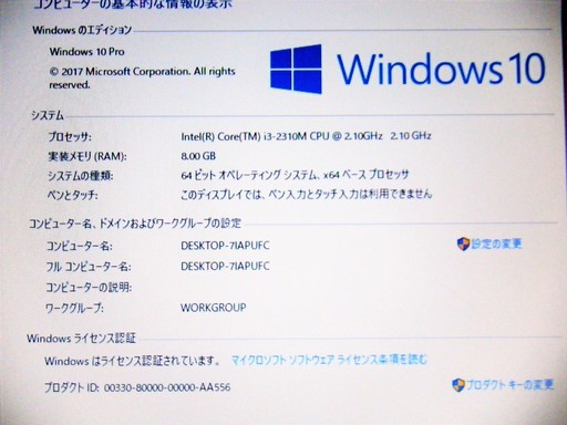 15.6型/MS Office/Core i3/HDD500GB/メモリ8GB/新品10キー付KB/すぐ ...