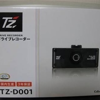 トヨタ限定モデル】美品✨ドラレコ レーダー セット Tz トヨタ 