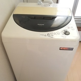 商談中 National全自動電気洗濯機4.2kg