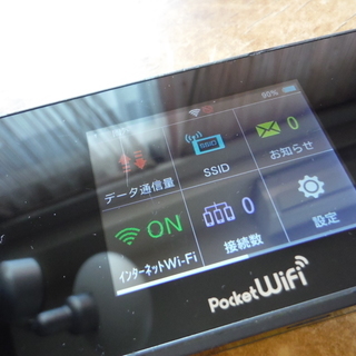 SoftBank Pocket Wi-Fi 303ZT