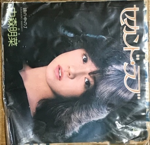 レコード