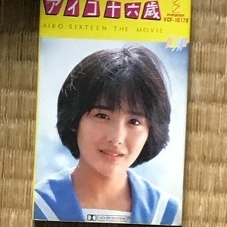 カセットテープ＆CD