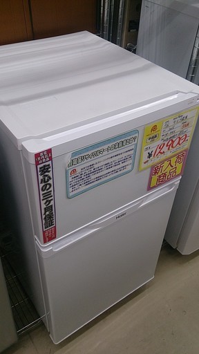 福岡 糸島 2016年製 Haier 91L 冷蔵庫 JR-N91K 0226-1