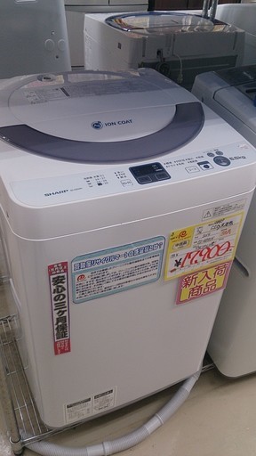 福岡 糸島 2014年製 SHARP 5.5kg 洗濯機 ES-GE55N 穴なしステンレス槽 0226-6
