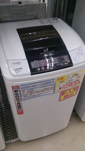 福岡 糸島 2011年製 Haier 5kg 洗濯機 JW-K50F 0226-9