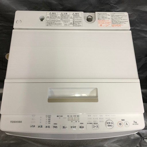 ▽美品 16年製 TOSHIBA 東芝 洗濯機 AW-7D5 7kg 調布市 - 洗濯機 