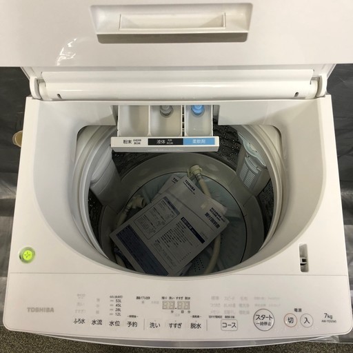 ▽美品 16年製 TOSHIBA 東芝 洗濯機 AW-7D5 7kg 調布市 - 洗濯機 