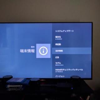 Sony 4Kテレビ KJ-55X8500C