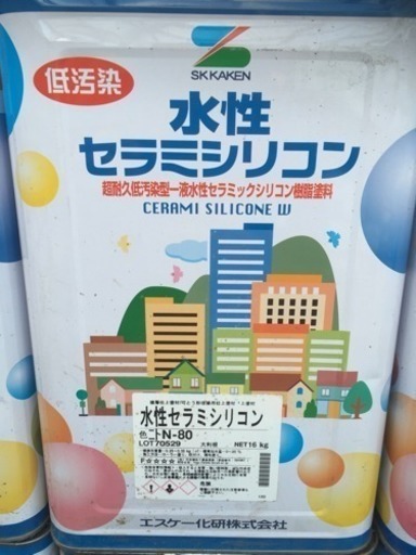 水性セラミシリコン エスケー 白に近いグレー 塗料 アオキ 研究学園のその他の中古あげます 譲ります ジモティーで不用品の処分 水性セラミシリコン エスケー 白に近いグレー 塗料 アオキ 研究学園のその他の中古あげます 譲ります ジモティーで不用品の処分