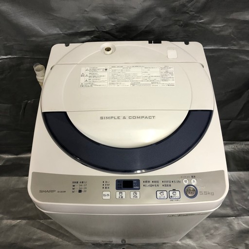 ▼16年製 SHARP シャープ 洗濯機 ES-GE55R-H 5.5kg 調布市