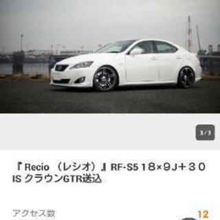 新品送料本州無料、18インチホイール