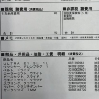 PCX 125cc ヘルメット付き 最終値下げ