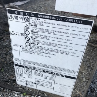 在庫処分値下げ　中古　コロナ 石油給湯機　UIB-LD30X　石油タンク　セット　※値下げしました！