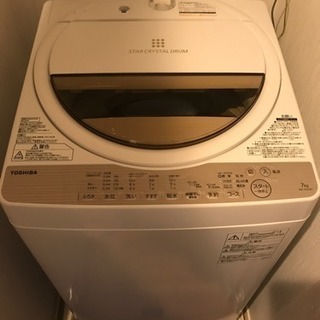 洗濯機 TOSHIBA製 AW-7G5 ホワイト 7kg | justice.gouv.cd