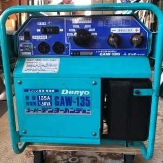 スーパーデンヨーハンデミニGAW-135