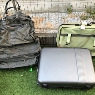 【無料】スーツケース、旅行バッグ