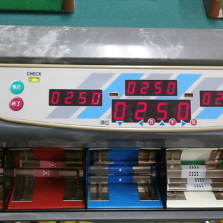 （完売）中古品 （当店でのお渡し歓迎） 全自動麻雀卓　アモスコングバトル4　 点数表示枠