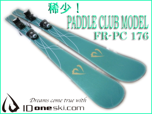 ID ONE FR PC 176cm フリーライド スキー ビンディング LOOK SPX12 札幌市豊平区美園 リサイクルショップニコニコFACTORY