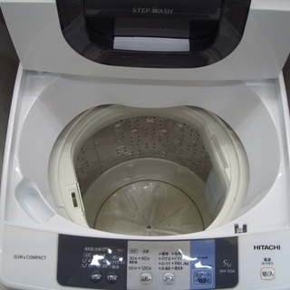 ☆高く買取るゾウ 八幡西店☆【直接引取限定】日立 洗濯機 5Kg 2016