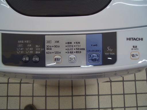 ☆高く買取るゾウ　八幡西店☆【直接引取限定】日立　洗濯機　5Kg 　2016年製SLIM\u0026COMPACTタイプ！
