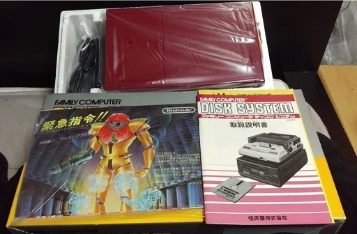 ＊交渉中＊【新品】任天堂ディスクシステム