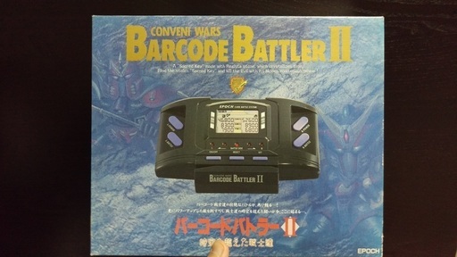 ＊交渉中＊【新品】バーコードバトラーⅡ
